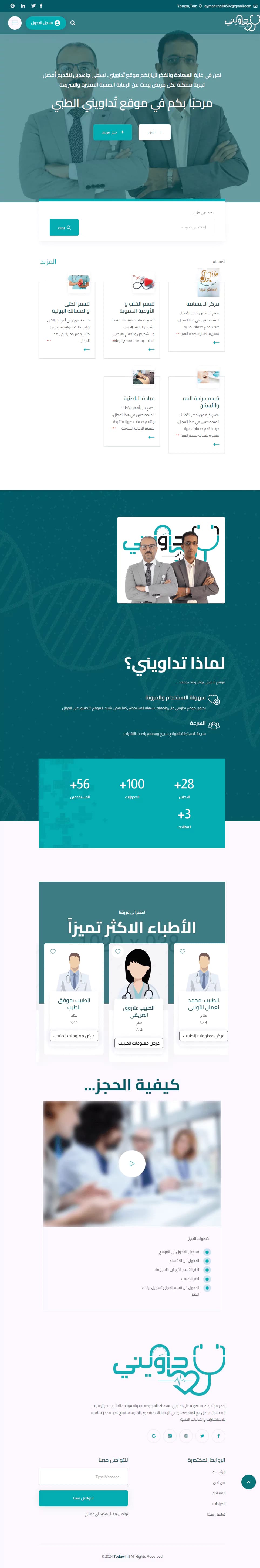 Todawini WebSite